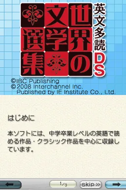 Title Screen